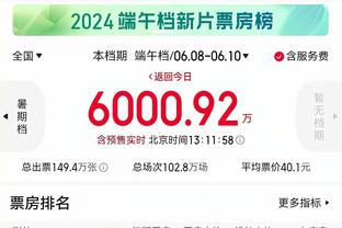 新利18官方网站下载ios截图4