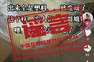 难救主！鲍尔22中12空砍最高34分外加5板9助 8记三分平生涯纪录